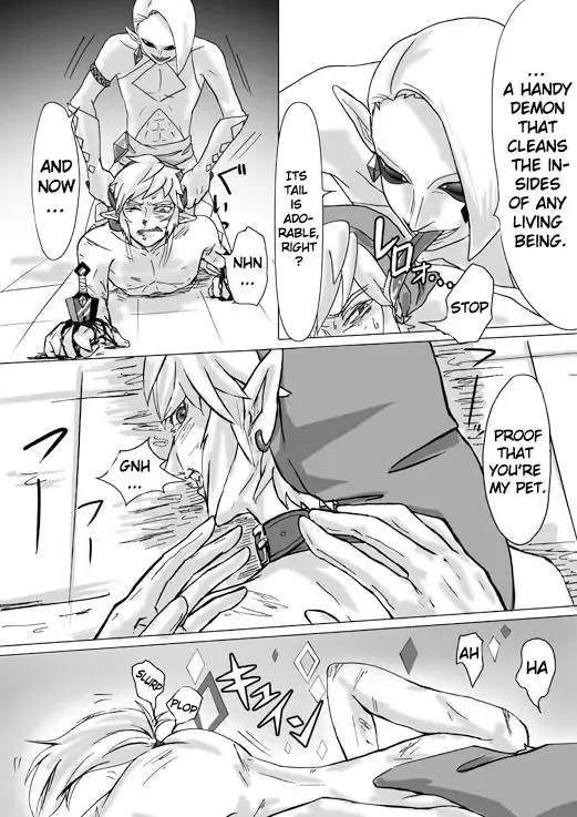 [Erotani] Ghirahim Manga Fhentai - Page 13