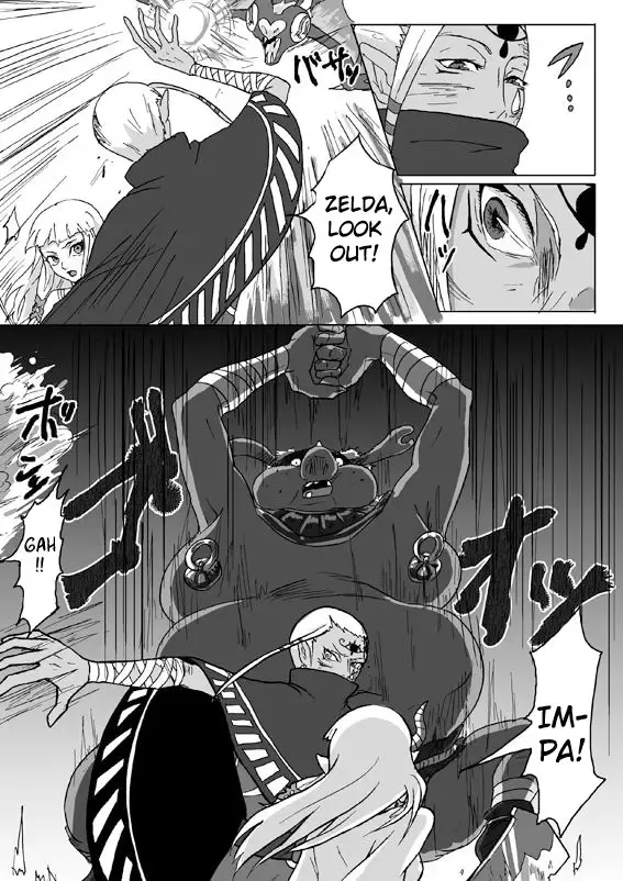 [Erotani] Ghirahim Manga Fhentai - Page 19