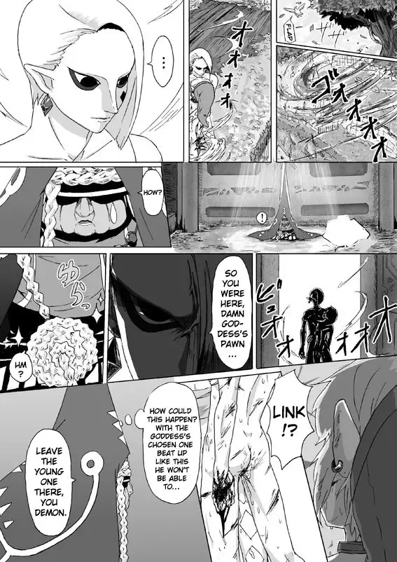 [Erotani] Ghirahim Manga Fhentai - Page 24