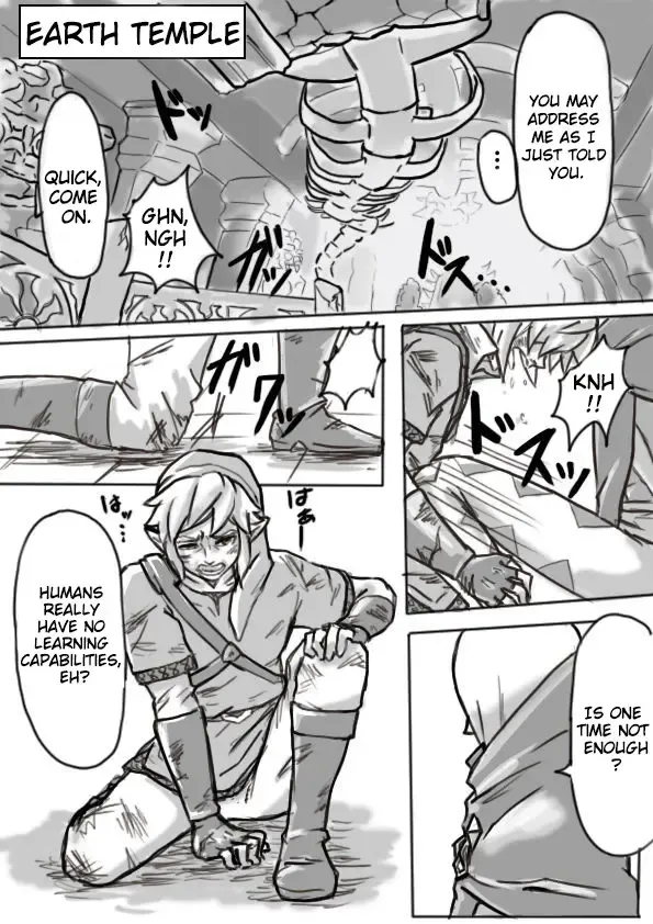[Erotani] Ghirahim Manga Fhentai - Page 3