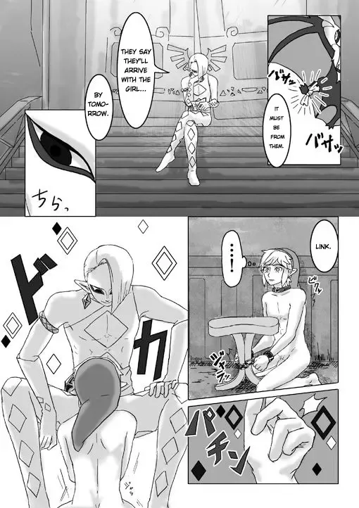 [Erotani] Ghirahim Manga Fhentai - Page 39