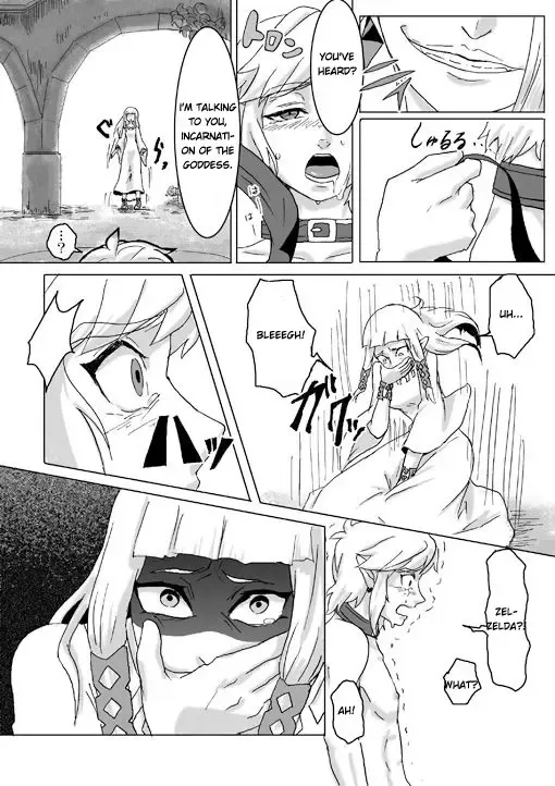 [Erotani] Ghirahim Manga Fhentai - Page 51