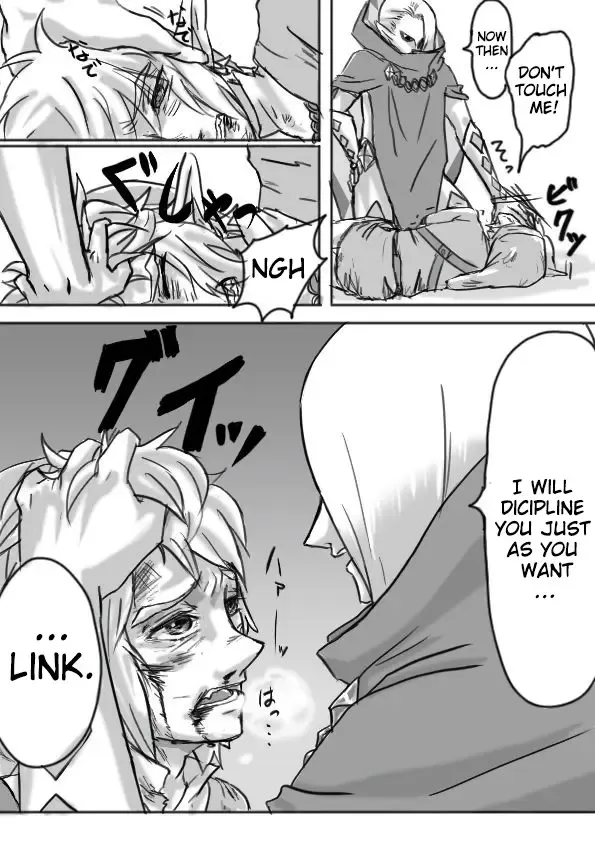 [Erotani] Ghirahim Manga Fhentai - Page 8