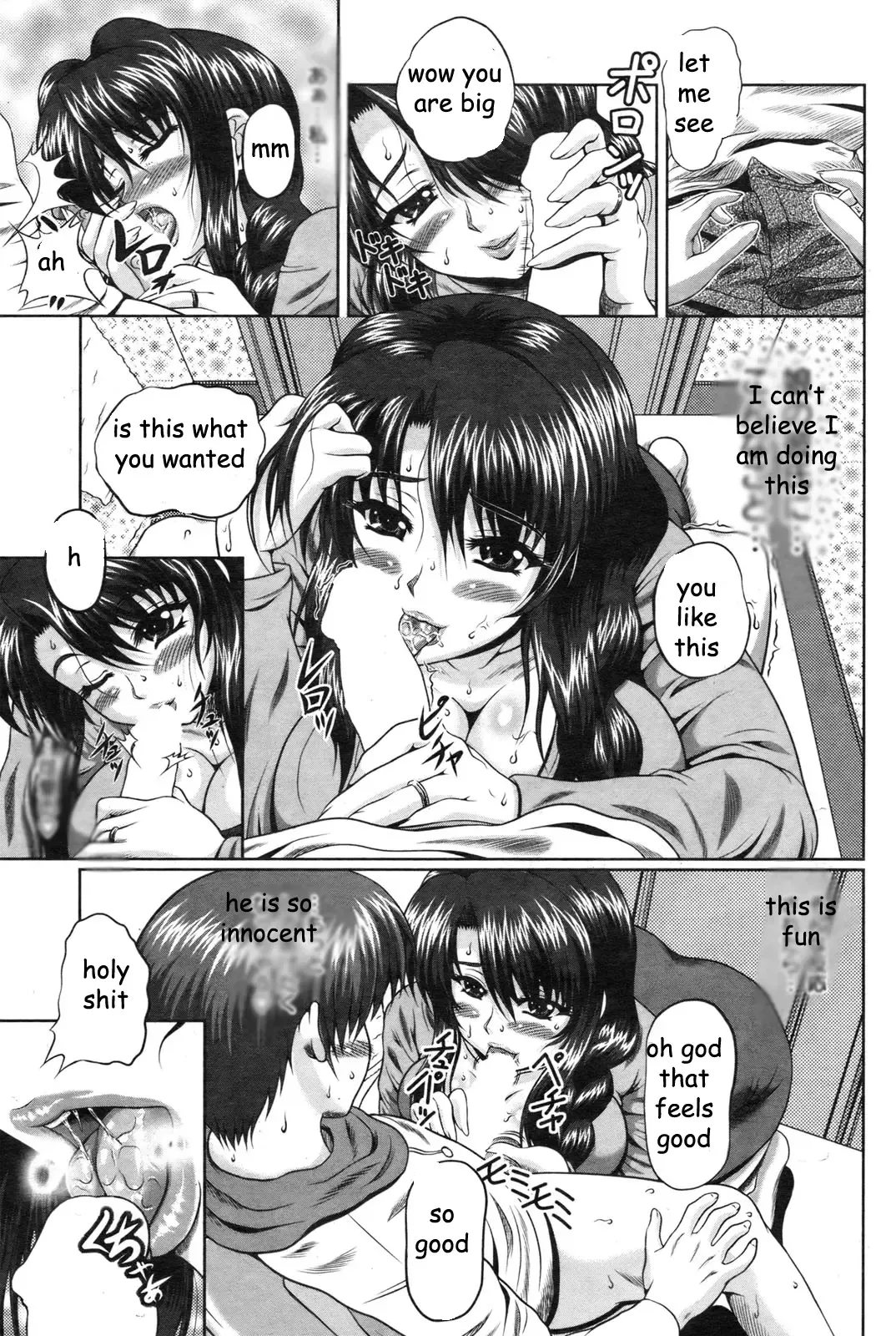 [Dansei Hormon] Caught by a Milf Fhentai - Page 7