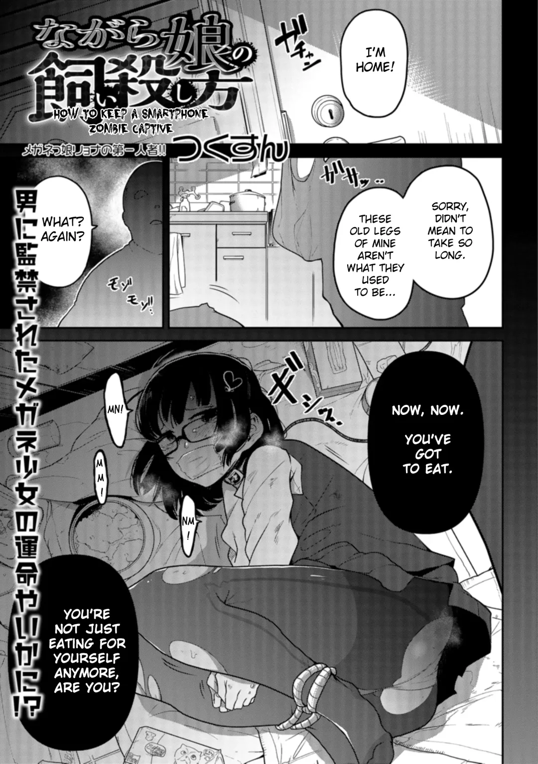 Read [Tksn] Nagara Musume no Kaigoroshikata | How to Keep a Smartphone Zombie Captive - Fhentai.net