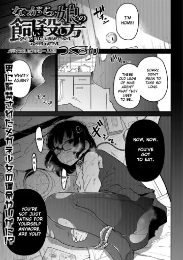 Read [Tksn] Nagara Musume no Kaigoroshikata | How to Keep a Smartphone Zombie Captive - Fhentai.net