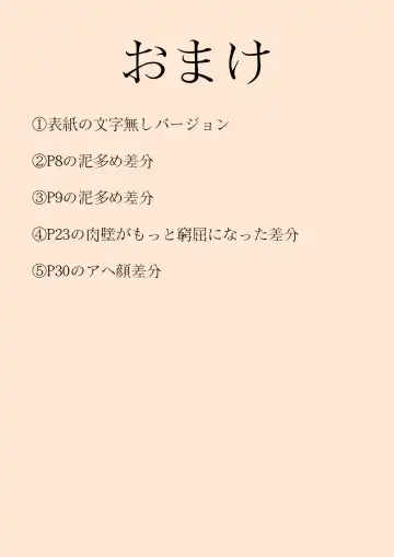 Isekai Onna Kenshi to Marunomi Shokushu Monster Fhentai - Page 31