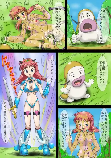 Isekai Onna Kenshi to Marunomi Shokushu Monster Fhentai - Page 34