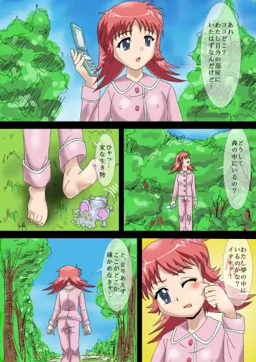 Isekai Onna Kenshi to Marunomi Shokushu Monster Fhentai - Page 5