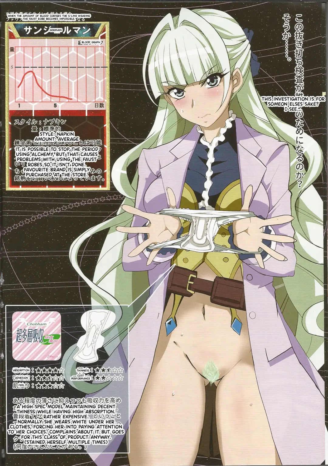 [Kirishima Ayu] Tokui Saigai Taisaku Kidoubu Nika Seiri Youhin Nukiuchi Kensa Report Fhentai - Page 18