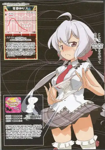 [Kirishima Ayu] Tokui Saigai Taisaku Kidoubu Nika Seiri Youhin Nukiuchi Kensa Report Fhentai - Page 10