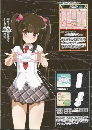 [Kirishima Ayu] Tokui Saigai Taisaku Kidoubu Nika Seiri Youhin Nukiuchi Kensa Report Fhentai - Page 15