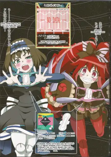 [Kirishima Ayu] Tokui Saigai Taisaku Kidoubu Nika Seiri Youhin Nukiuchi Kensa Report Fhentai - Page 17