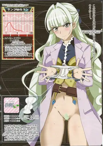 [Kirishima Ayu] Tokui Saigai Taisaku Kidoubu Nika Seiri Youhin Nukiuchi Kensa Report Fhentai - Page 18