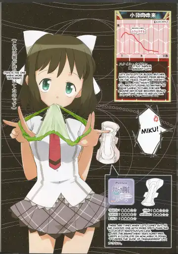 [Kirishima Ayu] Tokui Saigai Taisaku Kidoubu Nika Seiri Youhin Nukiuchi Kensa Report Fhentai - Page 7