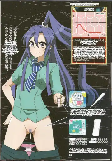 [Kirishima Ayu] Tokui Saigai Taisaku Kidoubu Nika Seiri Youhin Nukiuchi Kensa Report Fhentai - Page 9