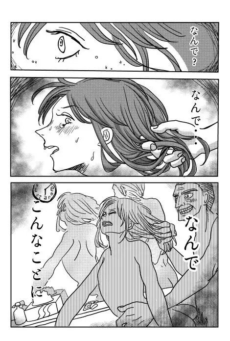 Web Sairoku Fhentai - Page 3