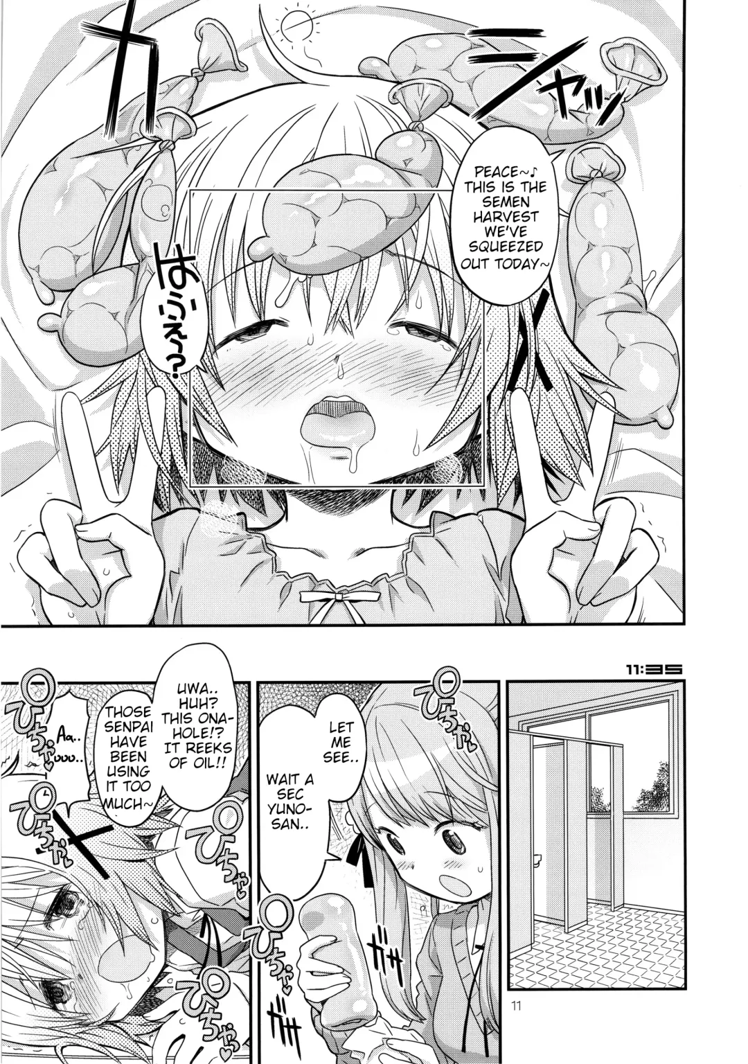 [A-10] Futanari Sketch 2 Fhentai.net - Page 11