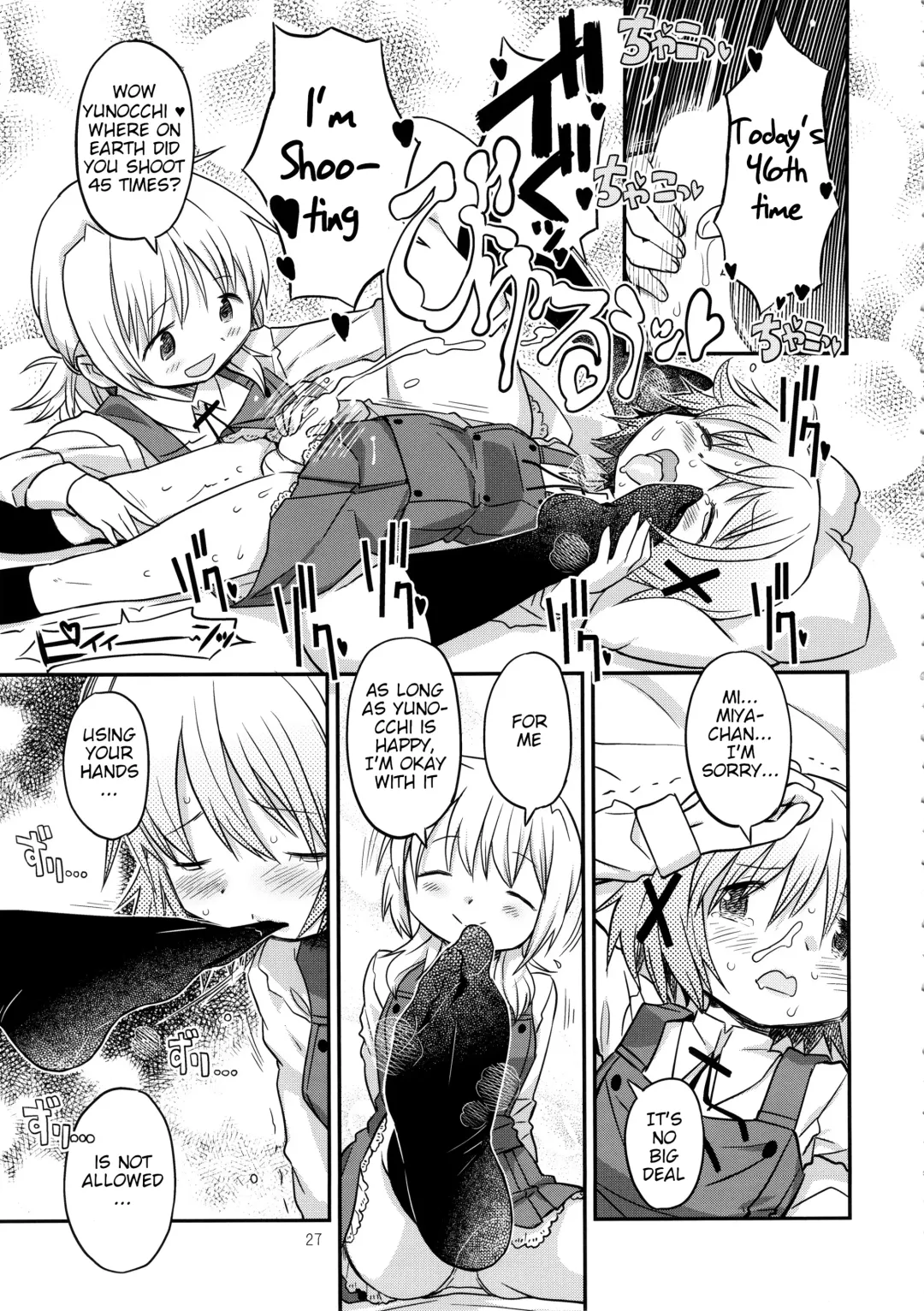 [A-10] Futanari Sketch 2 Fhentai.net - Page 27