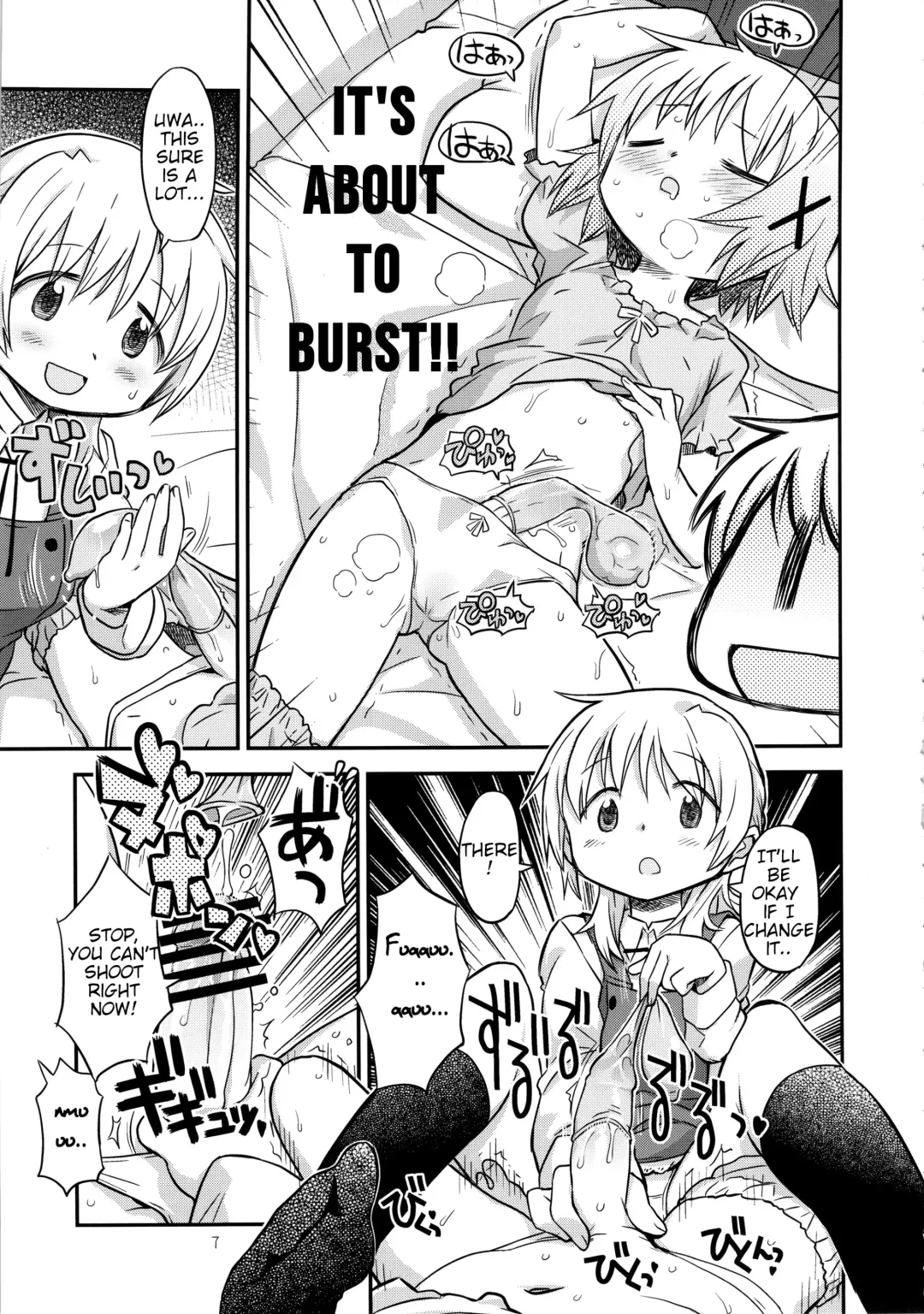 [A-10] Futanari Sketch 2 Fhentai.net - Page 7