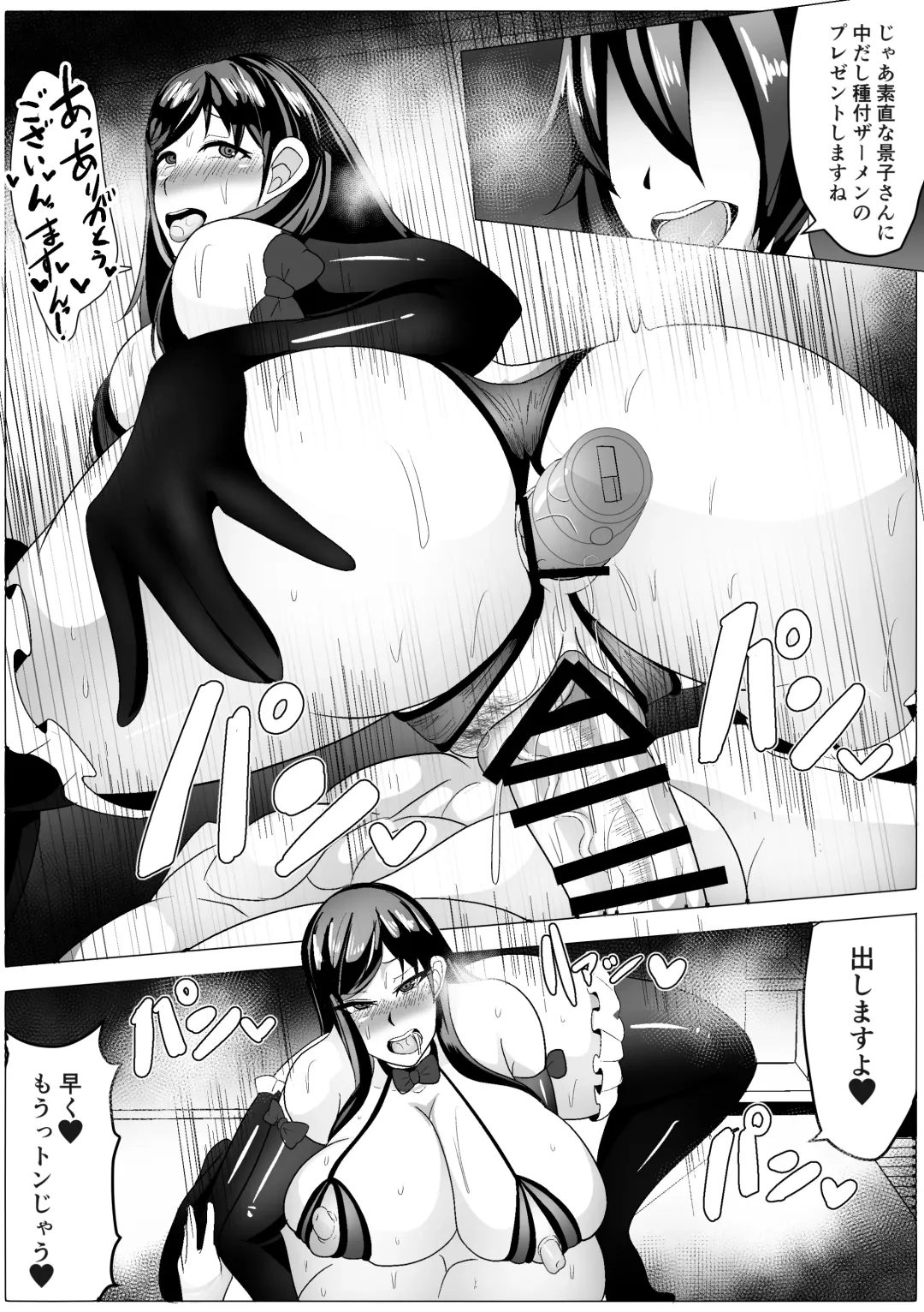 [Akikan] Tomodachi no Kaa-san to Tsukiaeta node Kaihatsu Shimakutte Jibun Konomi ni Choukyou Shiteikimasu Fhentai - Page 21