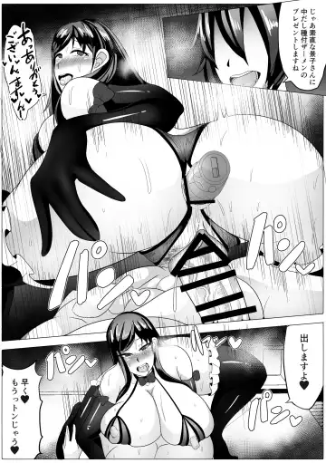[Akikan] Tomodachi no Kaa-san to Tsukiaeta node Kaihatsu Shimakutte Jibun Konomi ni Choukyou Shiteikimasu Fhentai - Page 21