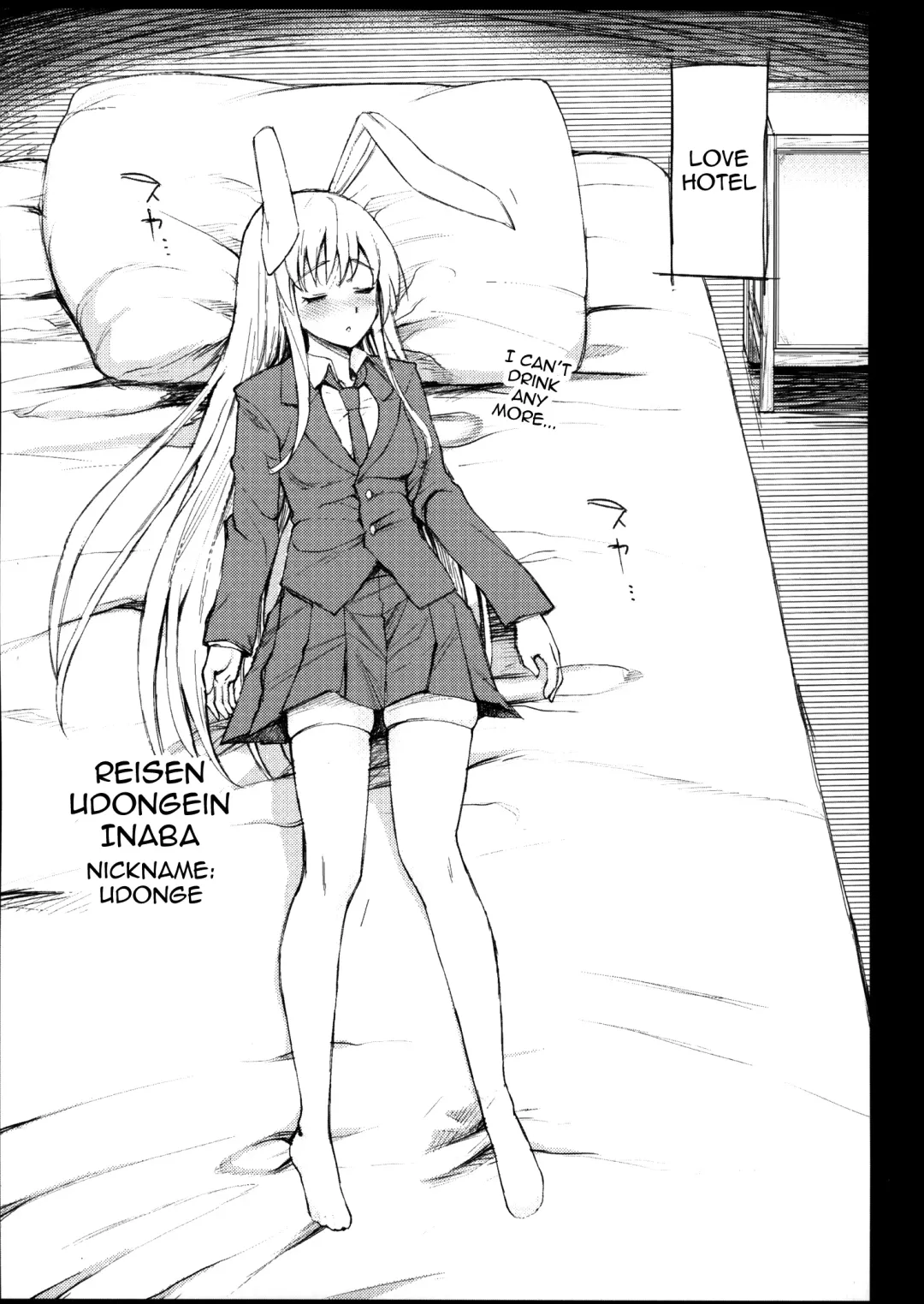 [Ma-kurou] Yowasareta Udonge ga Rape sarechau | Udonge Gets Drunk and Raped Fhentai - Page 2