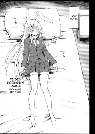 [Ma-kurou] Yowasareta Udonge ga Rape sarechau | Udonge Gets Drunk and Raped Fhentai - Page 2