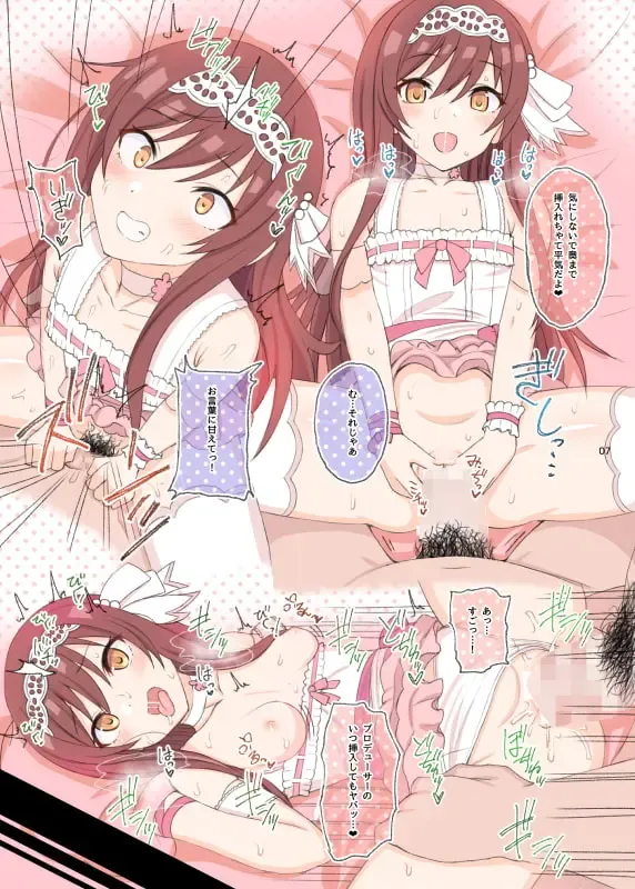 [Makabe Gorou] 2016~2018 HAMMER_HEAD SoushuuhenVol.3 Fhentai - Page 6