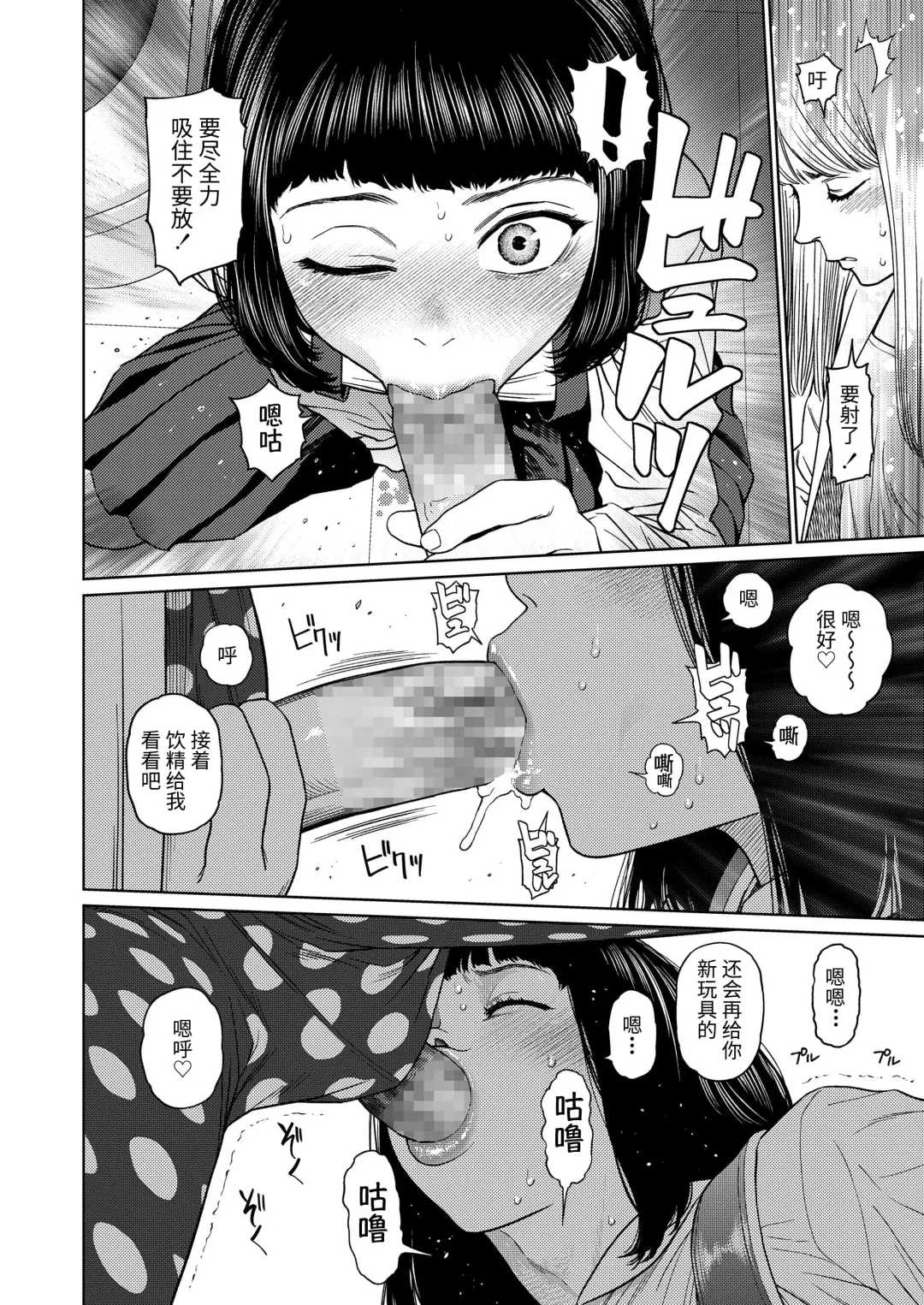 [Higashiyama Show] The Girllove Diary EX1 : Quarantine Fhentai - Page 2