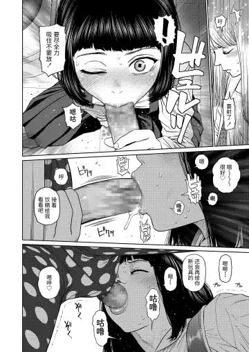 [Higashiyama Show] The Girllove Diary EX1 : Quarantine Fhentai - Page 2