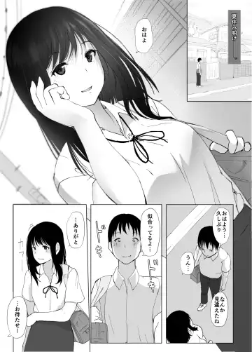 Kanojo to Senpai ga Kazoku ni Natta hi Fhentai.net - Page 30