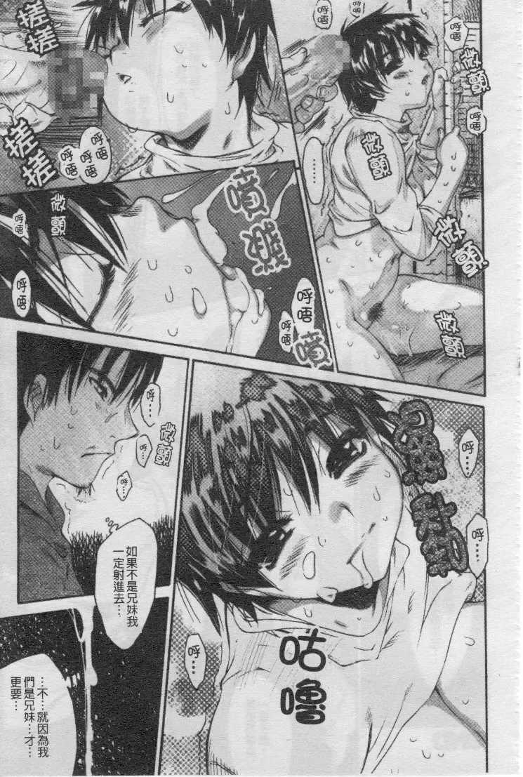[Zero No Mono] Seiteki na Kanojo - She is Sexual│淫性小女友 Fhentai - Page 28