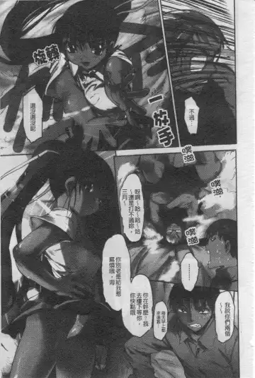 [Zero No Mono] Seiteki na Kanojo - She is Sexual│淫性小女友 Fhentai - Page 128