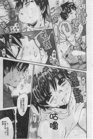 [Zero No Mono] Seiteki na Kanojo - She is Sexual│淫性小女友 Fhentai - Page 28