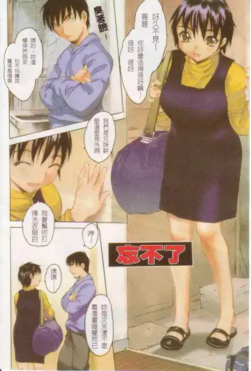 [Zero No Mono] Seiteki na Kanojo - She is Sexual│淫性小女友 Fhentai - Page 5