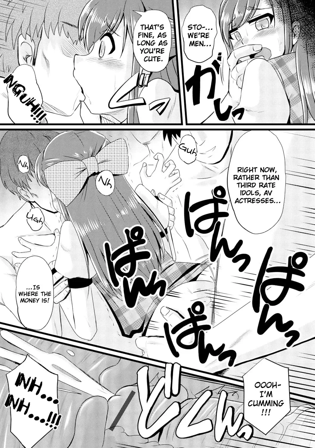 [Murasaki] TS Idol o Nerau Wana | TS Idol Trap Fhentai.net - Page 6