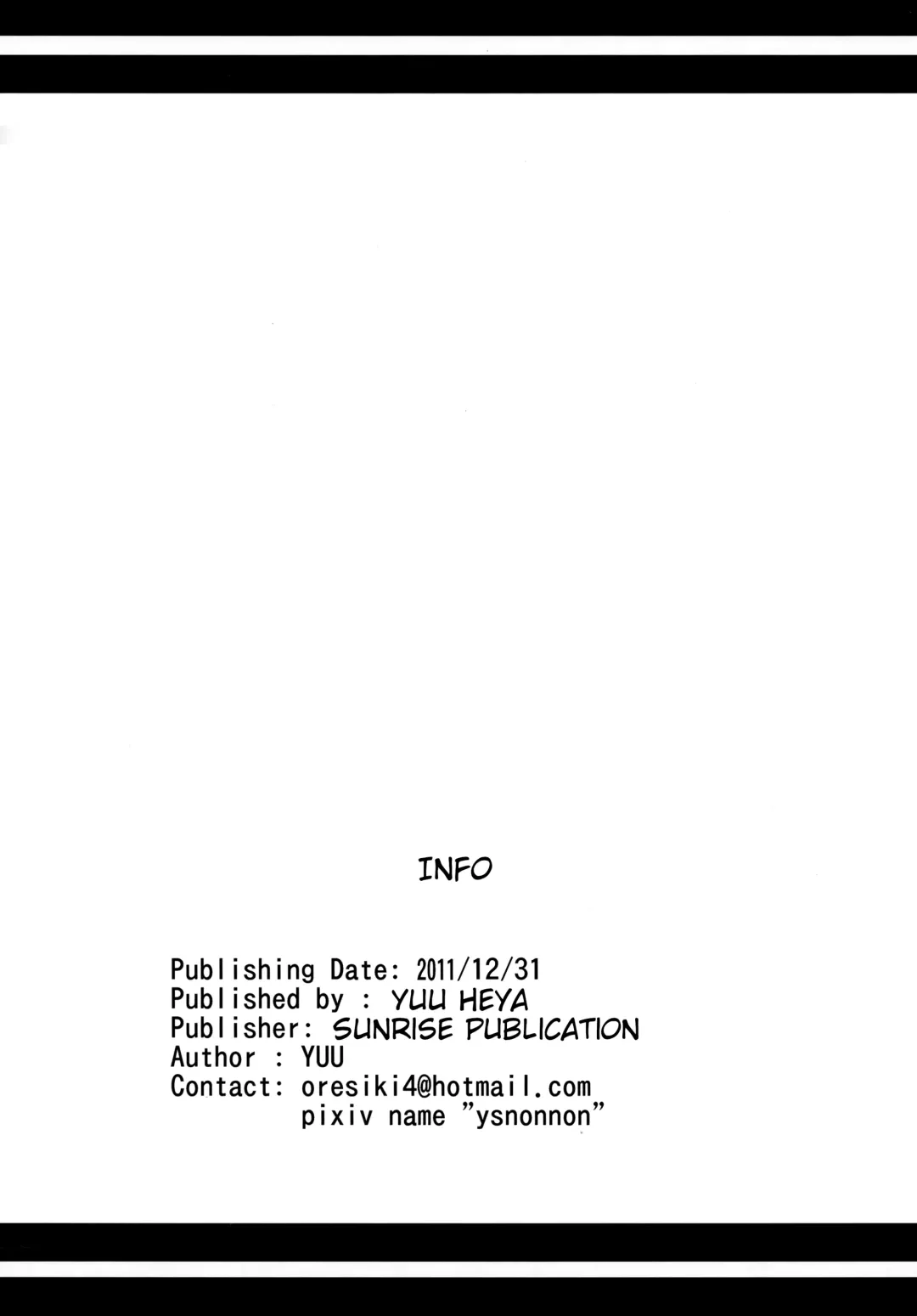 [Yuu] NepVitan H Fhentai - Page 29