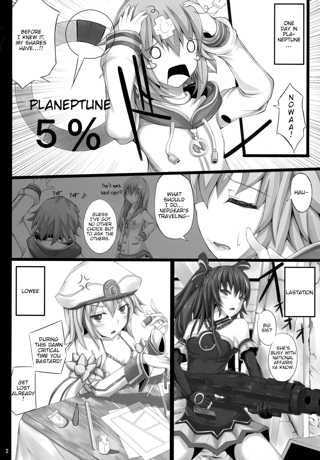 [Yuu] NepVitan H Fhentai - Page 3