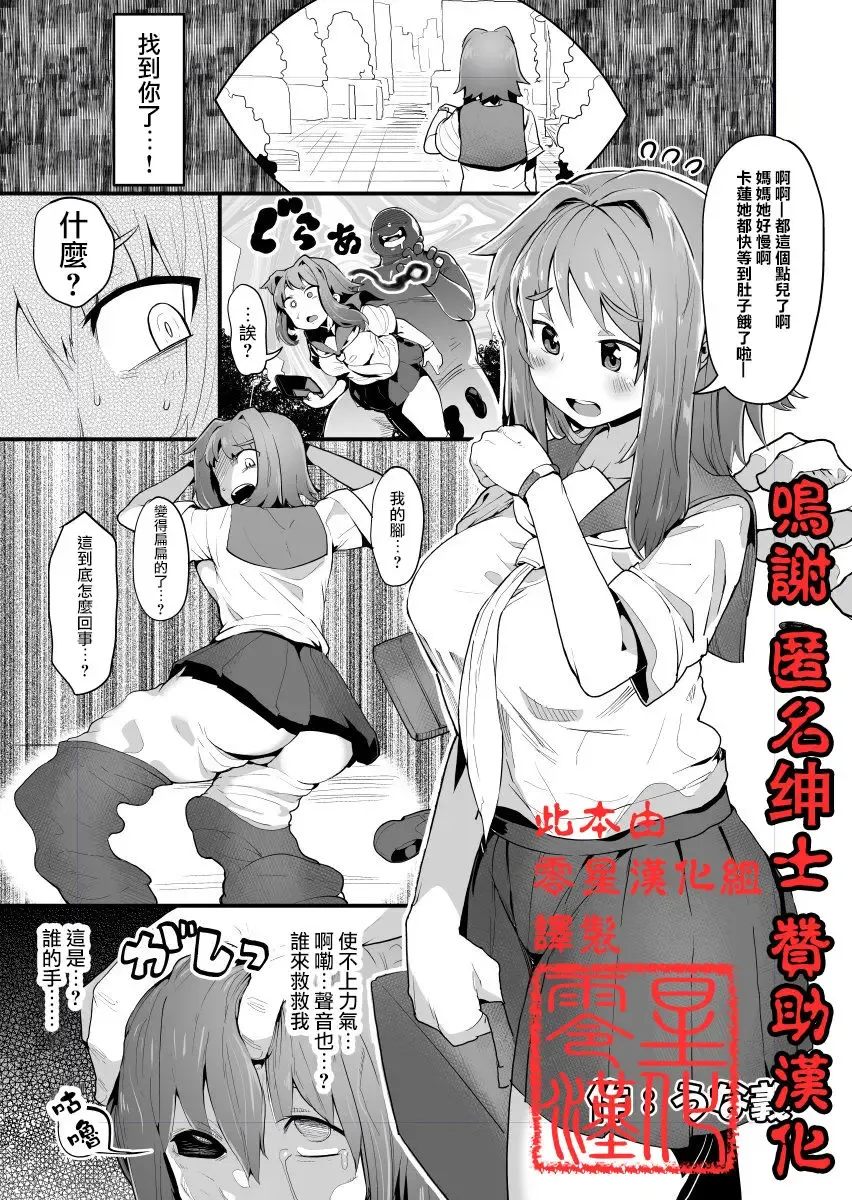 Read [R-one] Kawamono no Hi - Fhentai.net