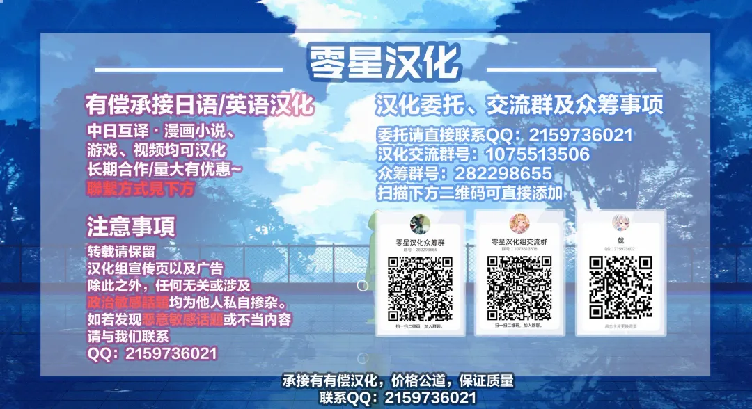 [R-one] Kawamono no Hi Fhentai - Page 7