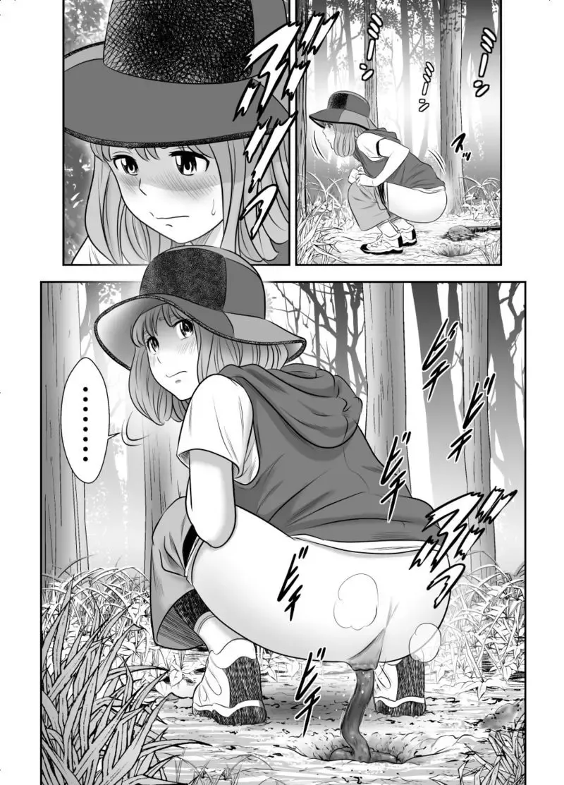 [Tange Suzuki] Excretion Summer Camp 1 Fhentai.net - Page 5