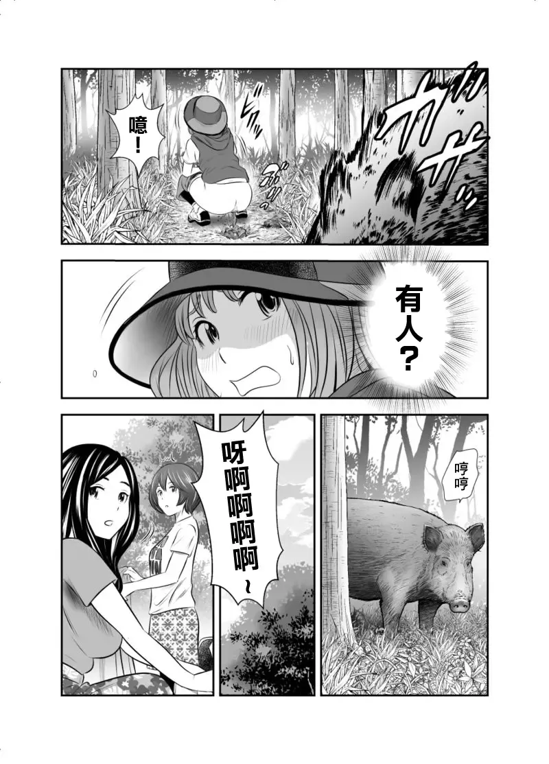 [Tange Suzuki] Excretion Summer Camp 1 Fhentai.net - Page 7