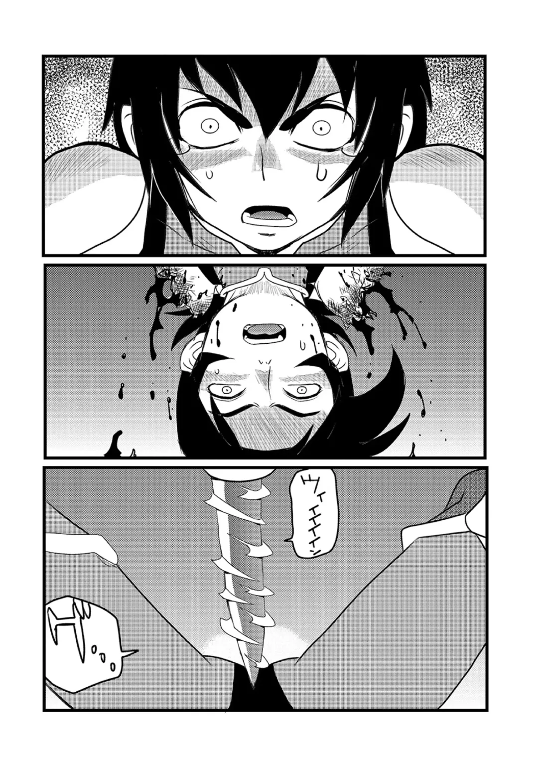 Ryona King Vol. 10 Fhentai.net - Page 118