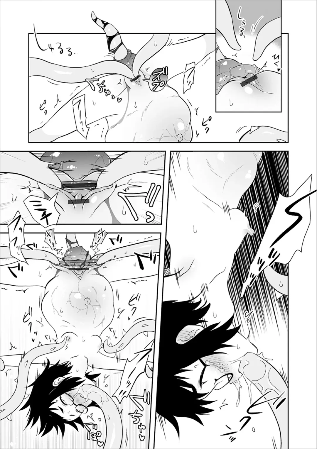 Ryona King Vol. 10 Fhentai.net - Page 57