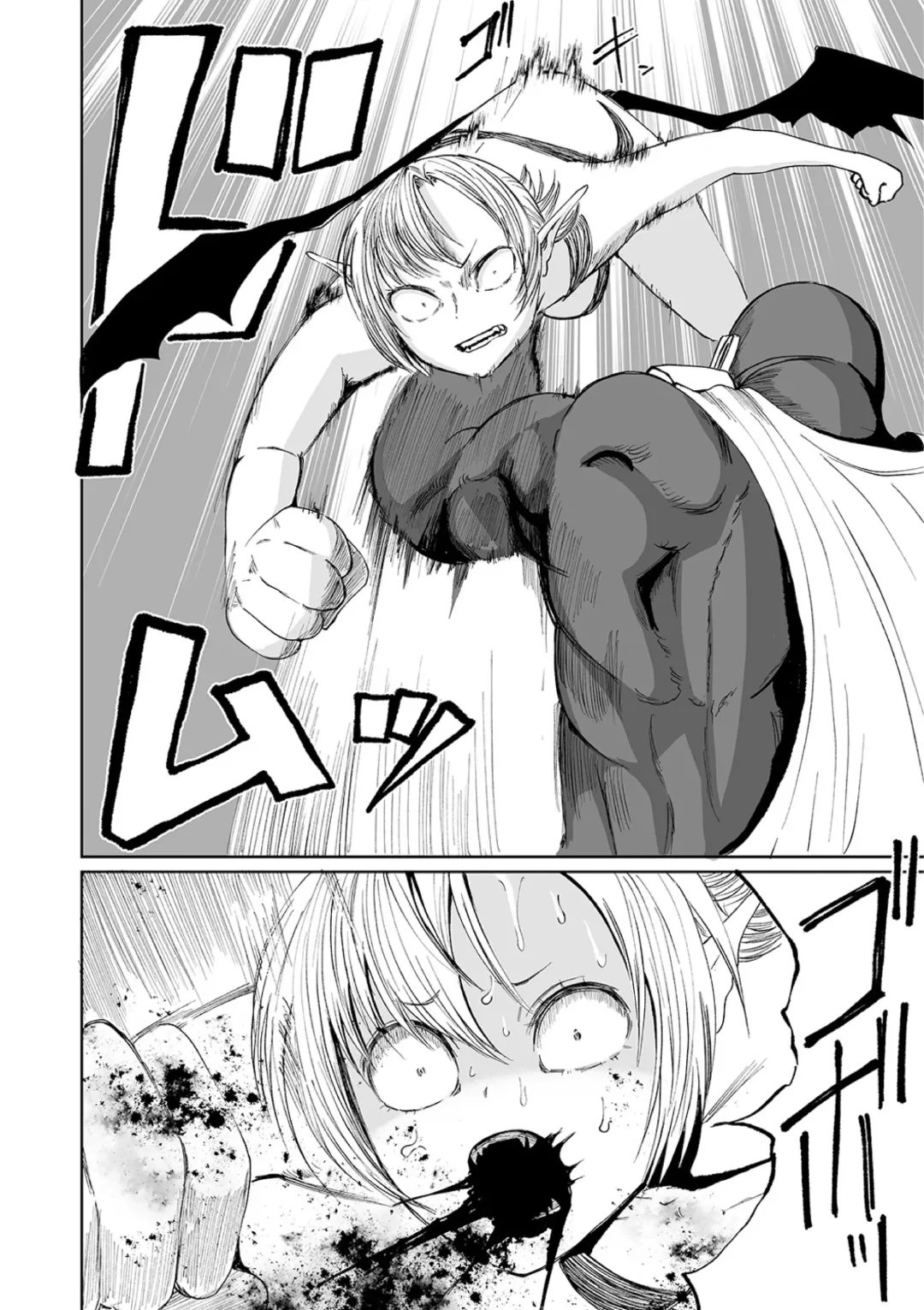 Ryona King Vol. 10 Fhentai.net - Page 64