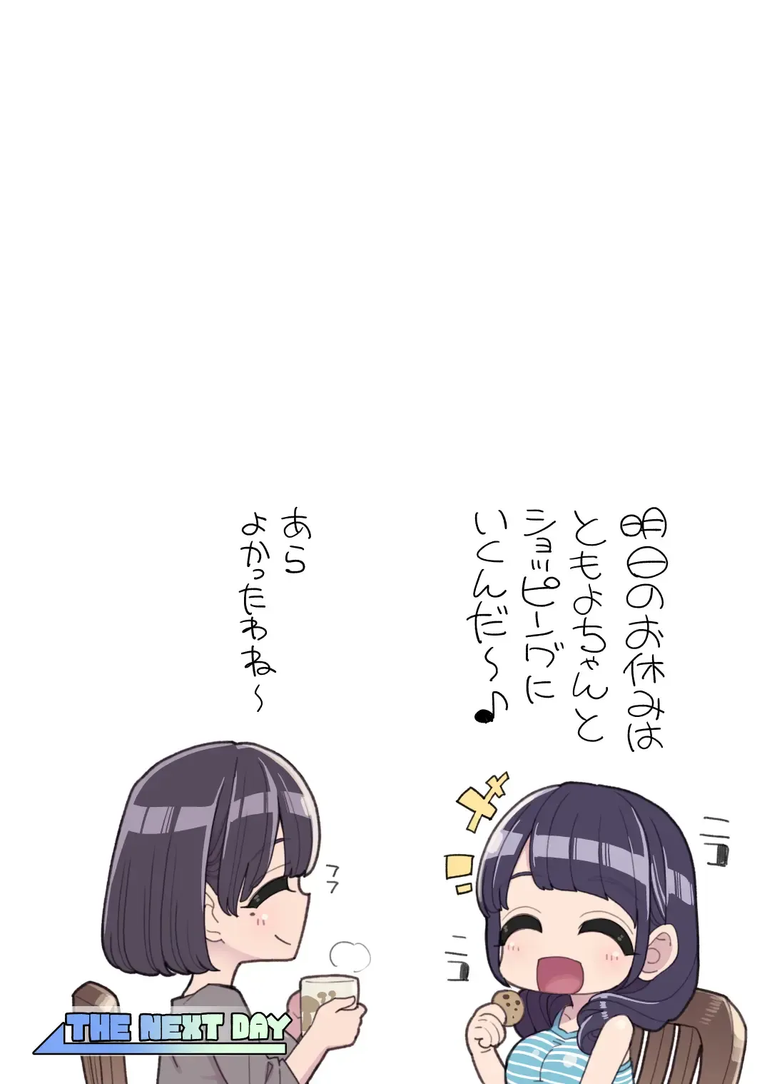 [Hanauna] Mahou Shoujo Yuusha-chan ~ Masaka no Haiboku!? Yuusha-chan Dai Pinch!! [Digital] + omake Fhentai - Page 17