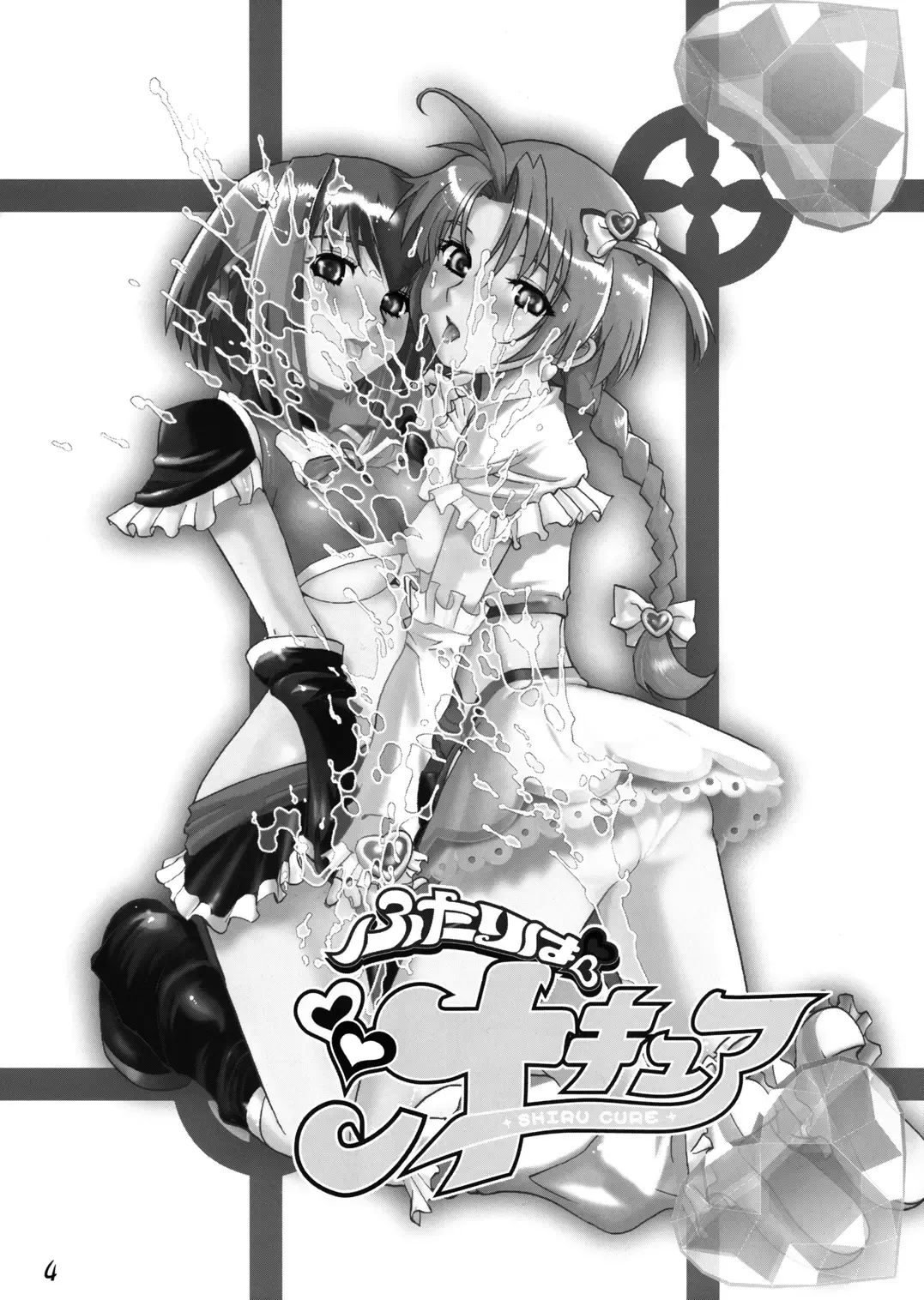 Futari wa Shiru Cure Fhentai - Page 3