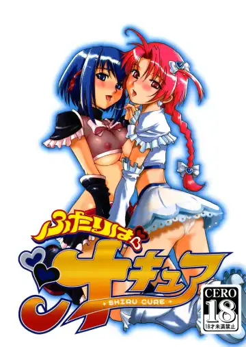 Read Futari wa Shiru Cure - Fhentai.net