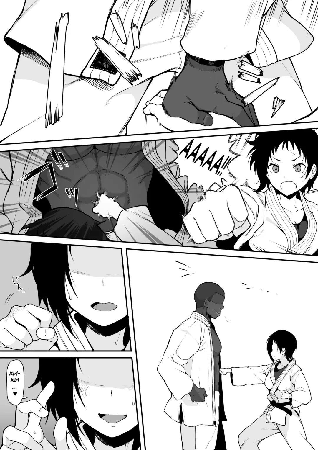 [Terasu Mc] Kokujin no Tenkousei NTR ru (5) Kouhai o NTR ru Fhentai.net - Page 6